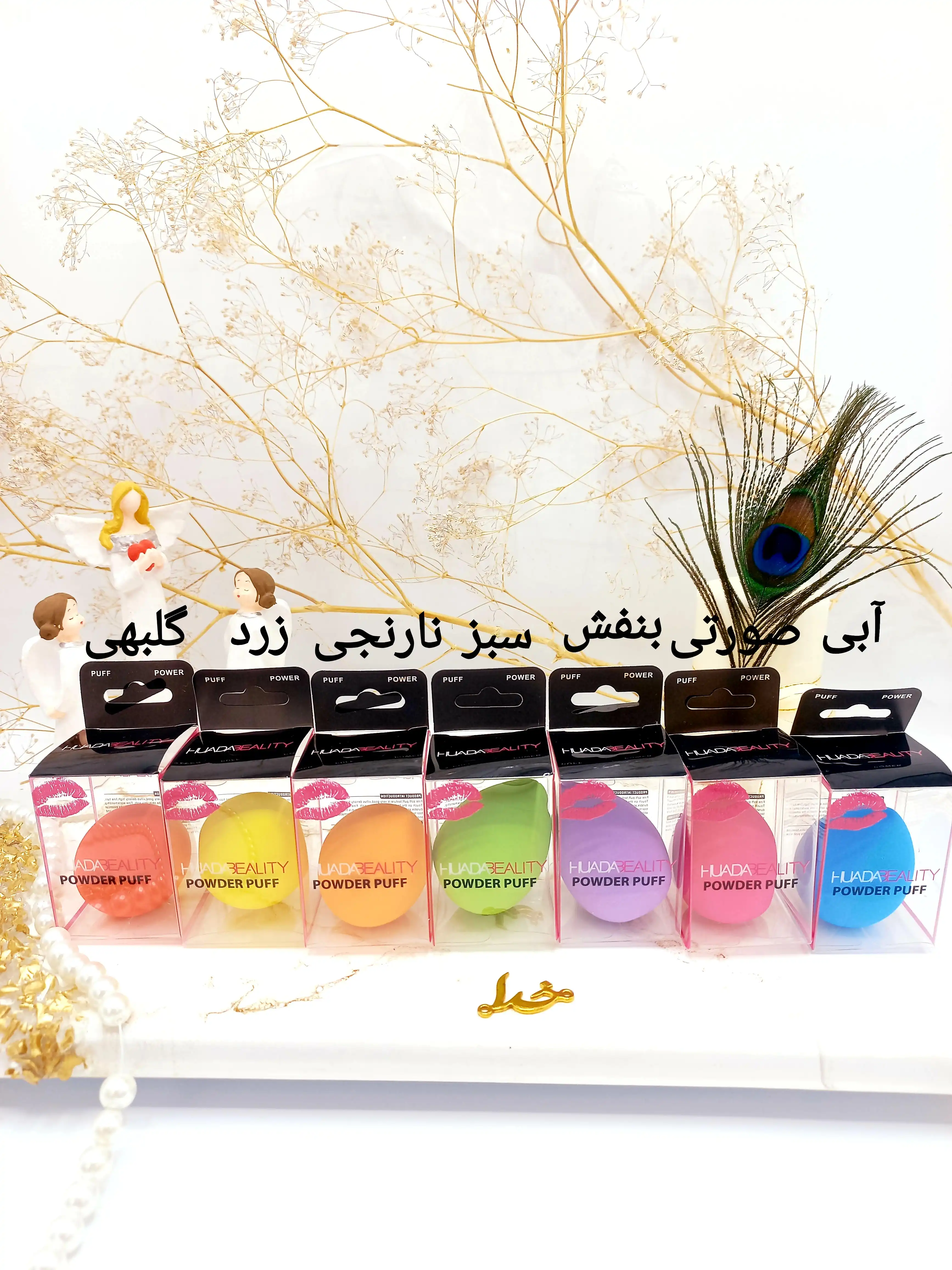 پد آرایشی تخم مرغی با کیفیت هدی بیوتی