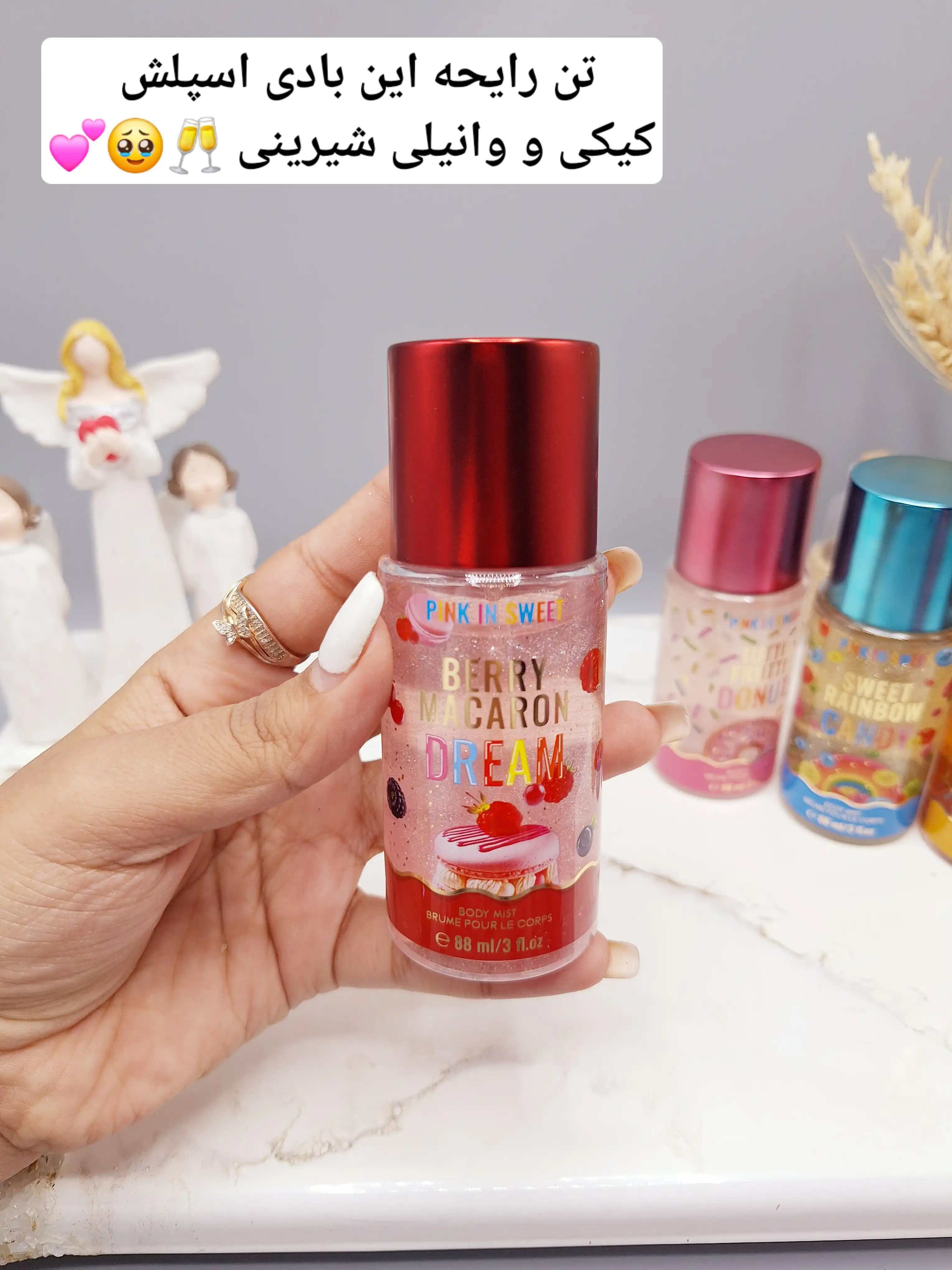 بادی اسپلش برند ml 250 Candy میل