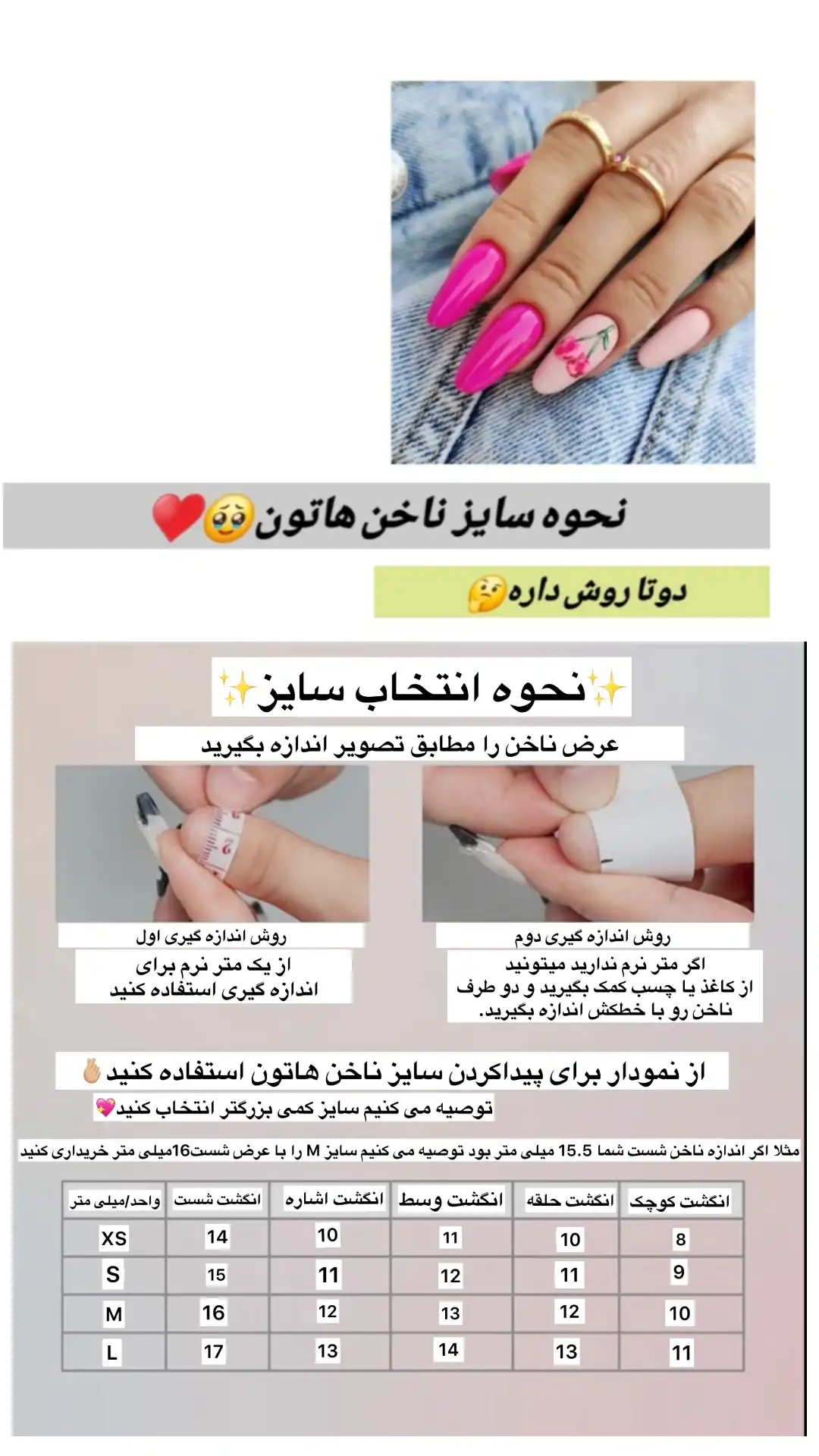 ناخن مصنوعی دست ساز با مواد کاشت مدل  آمبره روسی نوار نقره ای (به همراه پک اختصاصی)
